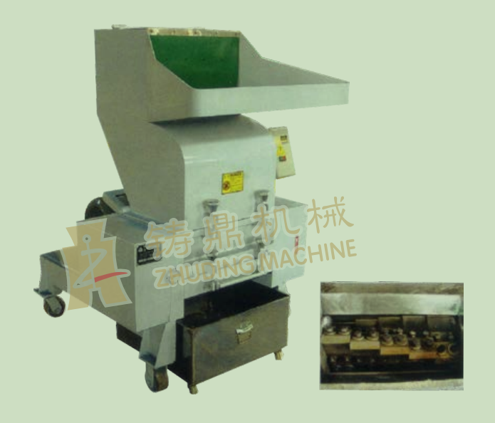 塑料粉碎机